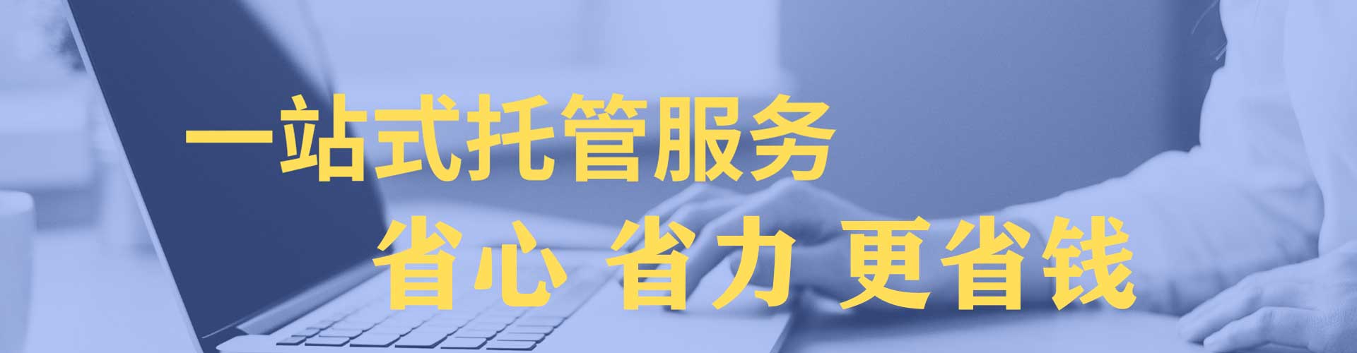 方山百度怎么推广